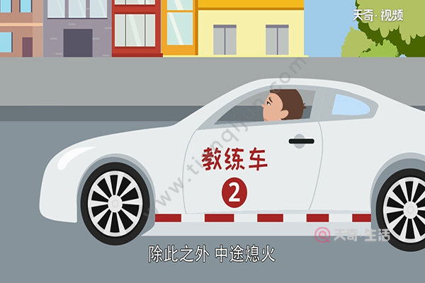 科目三一把過絕招